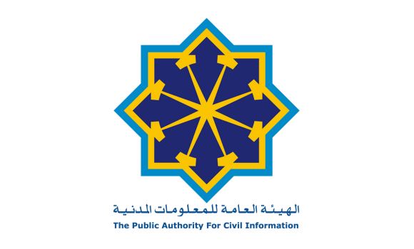 Public Authority for Civil Information Logo